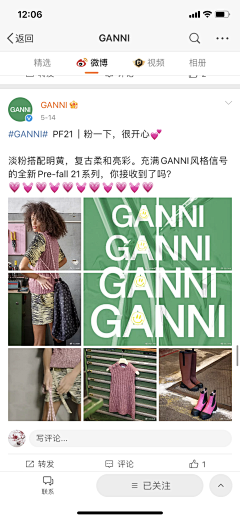 煙小妞儿采集到服饰参考