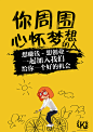 《投以木瓜》视觉设计工作室。
微信号：iMOMOi1118。
约设计请联系上面微信。
#设计，排版设计，广告海报，海报宣传,品牌设计，品牌形象设计，网站设计，微商品牌设计，手绘漫画插画定制设计，微商团队合作，产品摄影，商务摄影
