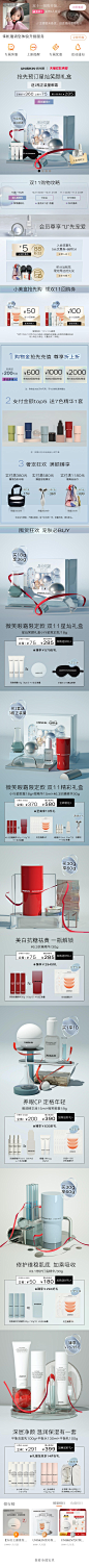 2020-10-20 [ 优时颜旗舰店 无线端页面截图快照 ]