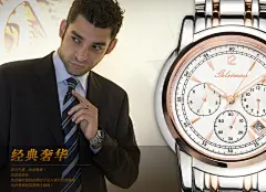 瑞士手表格雷曼正品 机械表男表.钢带男士手表.-淘宝网 #壁纸#