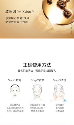 麻花花花花采集到材质