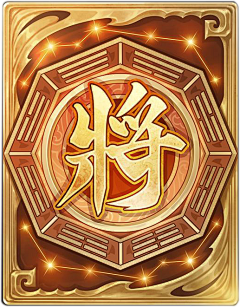 关鑫啊采集到捕鱼