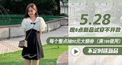 土豆芒果布丁采集到banner