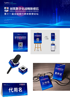 用户YZup1fCZ采集到保险