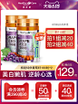 Healthy Care葡萄籽胶囊粉澳洲hc保健品原花青素精华食用美白淡斑-tmall.hk天猫国际