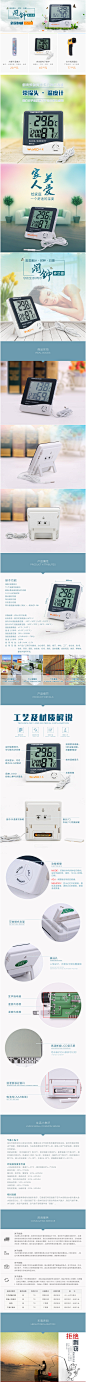 禾高探头温度计多功能数字温湿度计准确测温器测湿仪干湿度计HTC2-tmall.com天猫