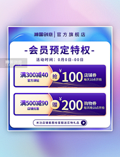 请叫我聋王采集到W-温馨提示
