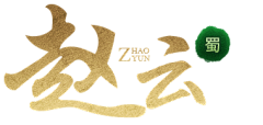 SXF_123采集到Z-字体效果