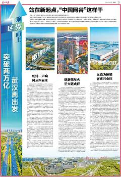 cactus18采集到杂志排版