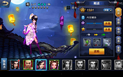 honeycyj2采集到中国风