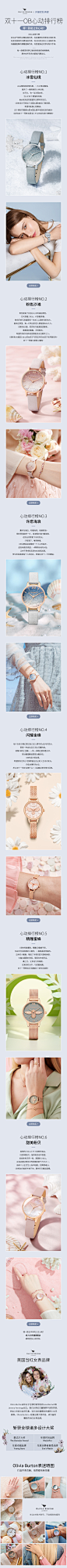 品牌号_心动排行榜