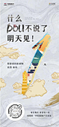 【公众号：地产视觉】
【公众号：地产视觉】