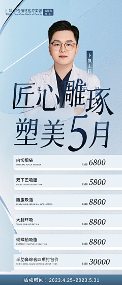 小陈睡不醒:采集到陈cc