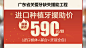 信息流雷达--最新广告