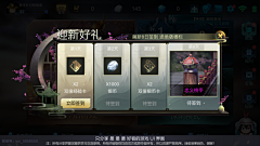 绿子还是阳子采集到签到