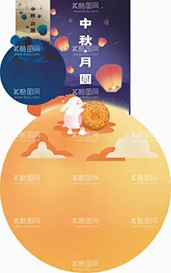 扁平手绘肌理插画风格中秋团圆  - 源文件下载【酷图网】扁平,手绘,肌理,插画风格,中秋,团圆,兔子,月亮,月饼,灯笼,夜晚,节假日,中秋节,圆月
