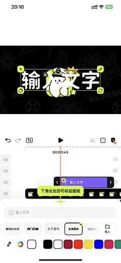 语言翻译应用 APP UI KIT (FIG,PSD,SKETCH)-花瓣网