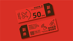789+789+采集到物料