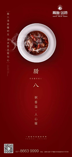 宁远君采集到临时画板