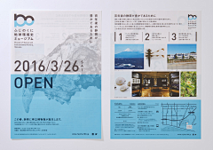 ╭明哥℡采集到H海报设计
