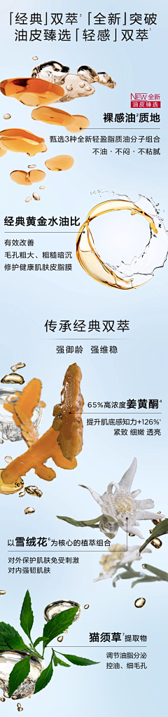 夜YUE夕生采集到详情