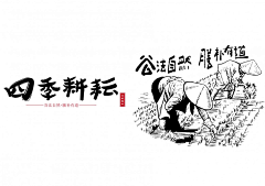 张张吃了没采集到logo