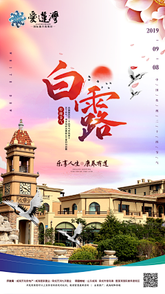 ADDOOR采集到极客芒果的原创画板