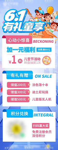 小🔥紫采集到QQQ