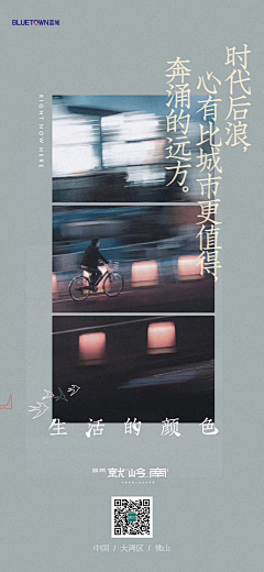 小气球～采集到文旅