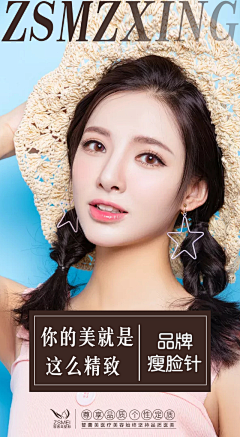 王木木qianxi采集到宣传海报