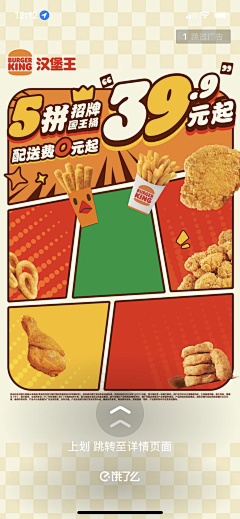 丧鸭楠采集到工作素材