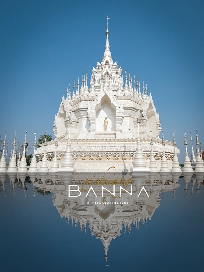 西双版纳般若寺，敬畏心中圣洁的白