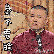 小岳岳动态表情包