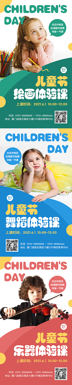 YUAN媛呀采集到家庭教育