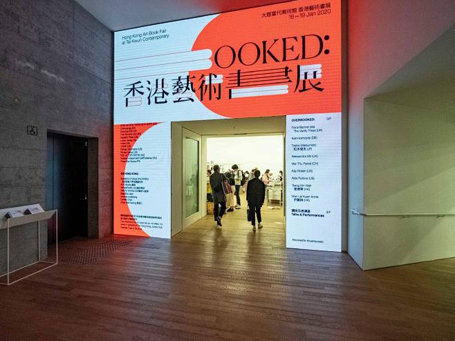 BOOKED：香港藝術書展（歷屆照片）
...