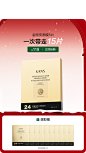 韩束官方旗舰店