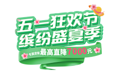 啵啵是只小柯基呀采集到标题视觉