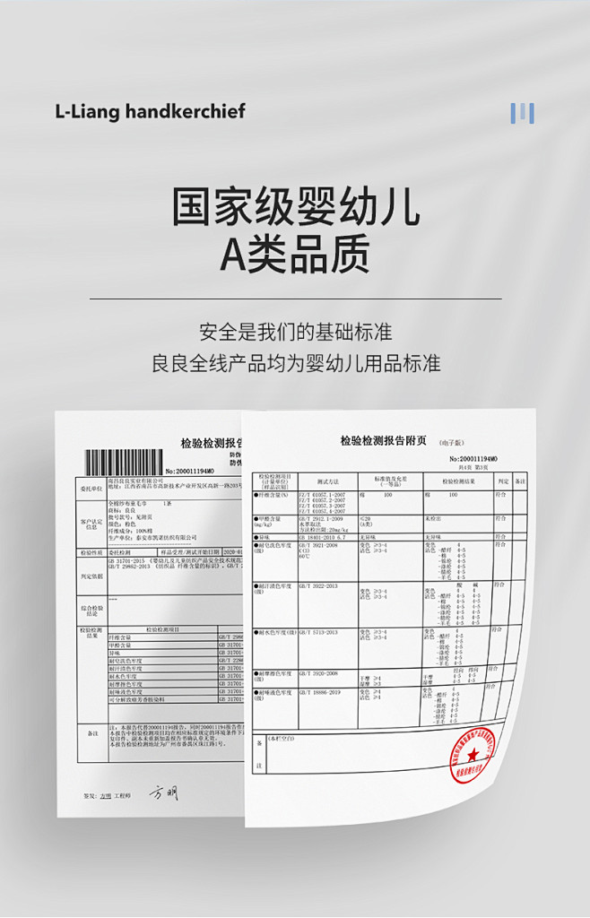 良良婴儿口水巾围嘴棉柔纱布新生儿宝宝毛巾...