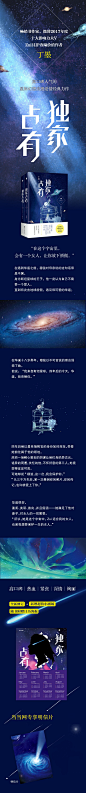 《独家占有（全二册）（ 囚禁我的，不是你zui初给予的牢笼，而是那颗zui温柔炽热的心。）》(丁墨)【简介_书评_在线阅读】 - 当当图书