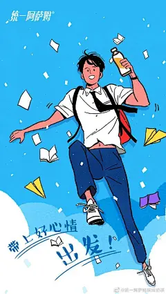 200多张高考借势海报来袭，接住！ : 明天就是高考了 疫情之下，高考推迟一个月 对于莘莘学子来说 无数个日夜的奋战就在这两天 各品牌的借势海报也将来袭 还没有备好的小伙伴看过来 小琦都给你备好参考素材了 私信我，200多张参考素材分享给你 