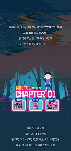 在下不在采集到内容物