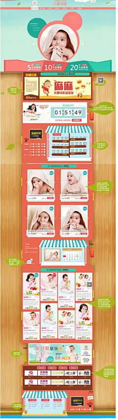  ---www.zhaolinggan.com 女装 男装 内衣 服装配件 鞋类 箱包 化妆美容 珠宝饰品 手表眼镜 运动户外家居用品 家具建材日用百货数码家电童装母婴用品保健用品食品茶饮酒店旅游鲜花园艺古董字画宠物用品音像书籍本地生活 网店服务 汽车用品游戏动漫双十一元旦年终中秋节情人节国庆端午节圣诞节电商海报网页设计UI平面设计背景Banner背景素材 海报专题页面淘宝天猫钻展广告平面横幅促销双十二周年庆年终大促销情侣---- 