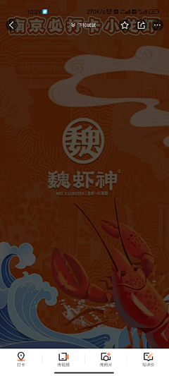 Machiko町子采集到餐饮二楼图