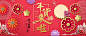 年货来啦海报