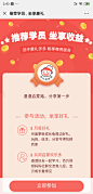 来自分享
