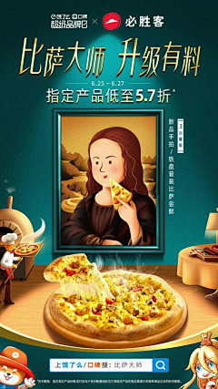 奇形猫采集到餐饮