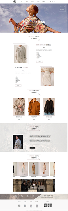 用户O0kGTCXI采集到服装海报