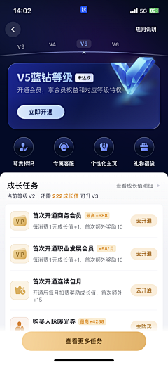 洱海1011采集到UI
