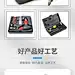 电商五金工程产品展示详情页