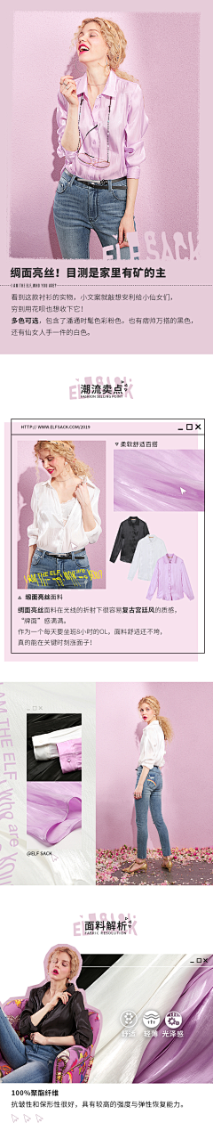南阿去去去采集到详情页